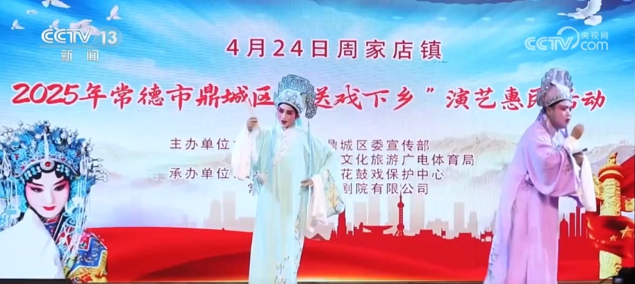 文化中国之旅