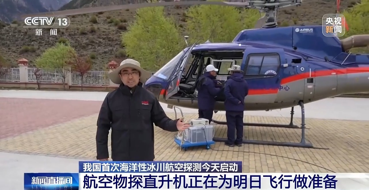 占全国冰川总量的45% 西藏冰川为何如此多？揭秘→(图2)