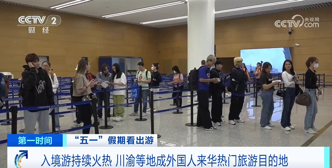 来到我国 爱上我国 越来越多外国人出现在各地游客中
