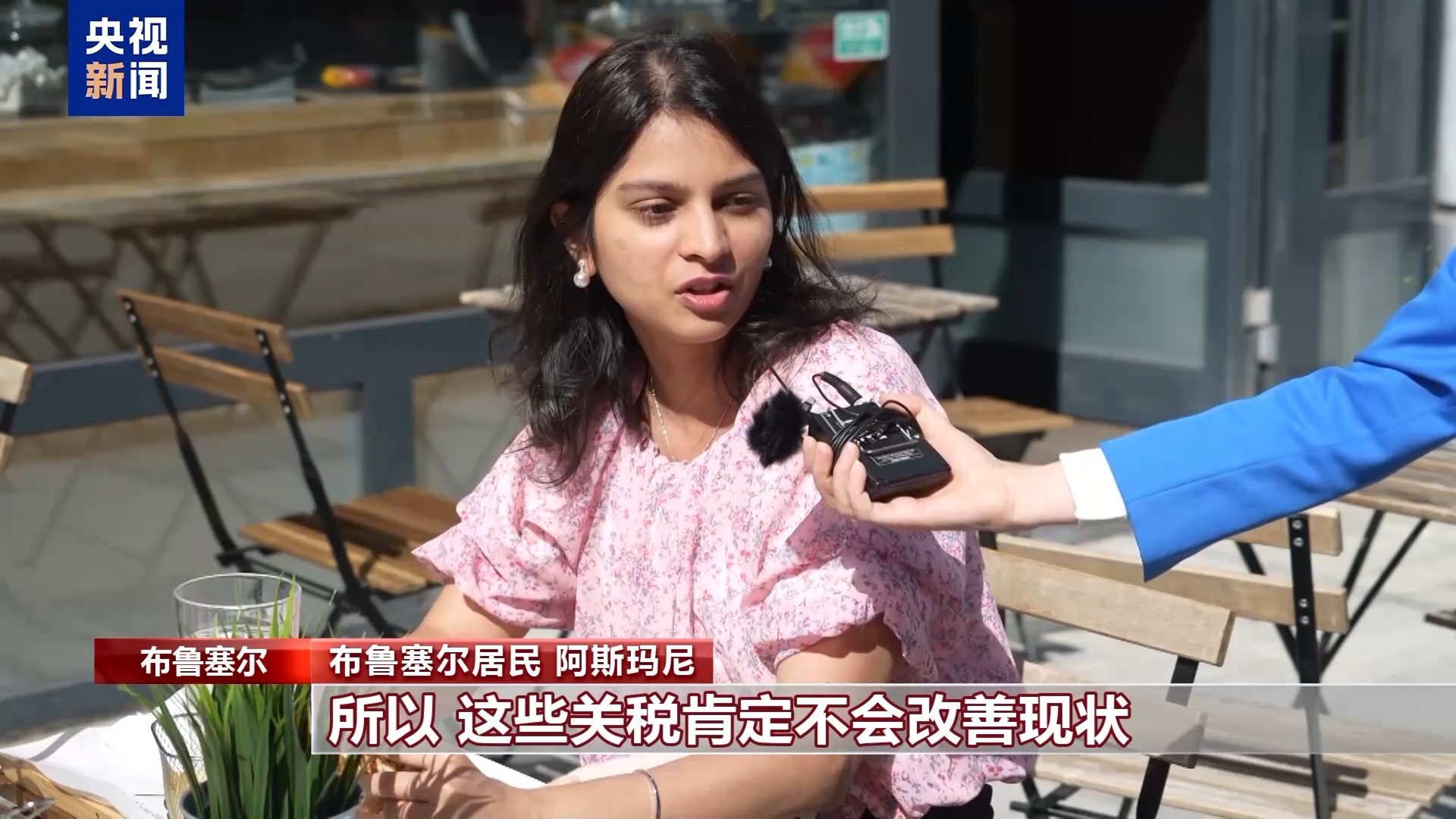 看台湾记者|美国关税被拒绝拒绝消费者对欧元区