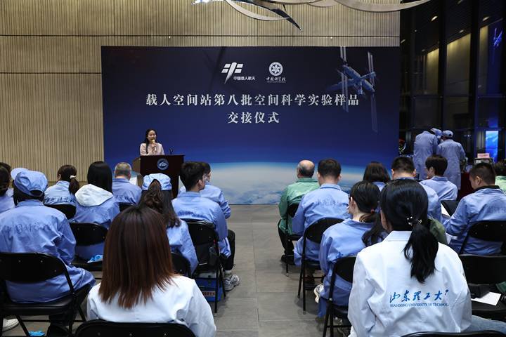 来自中国空间站的近37.25公斤科学实验的第八批返