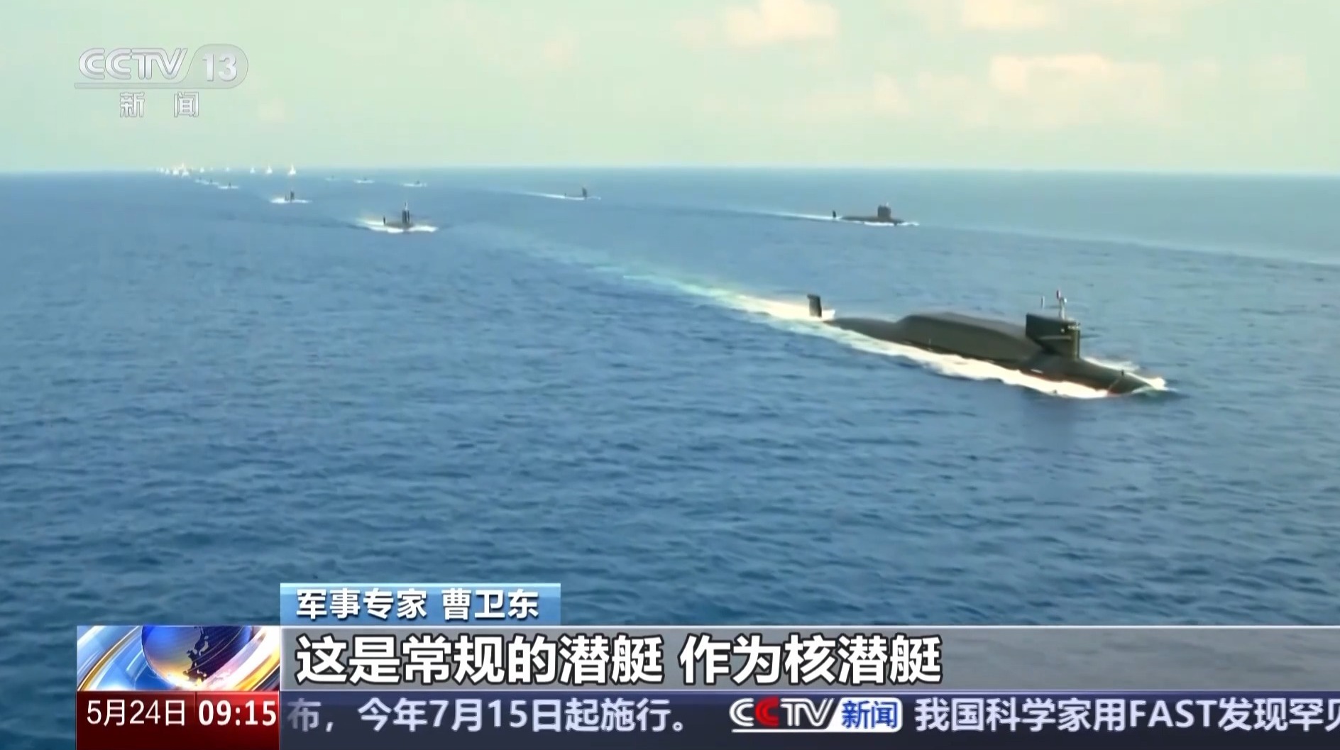 战斗的有效性大大提高了，我国海军的基本战斗