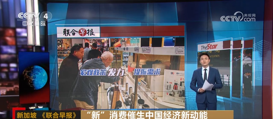该行业是“强大的”，消费量是“强大的”，“
