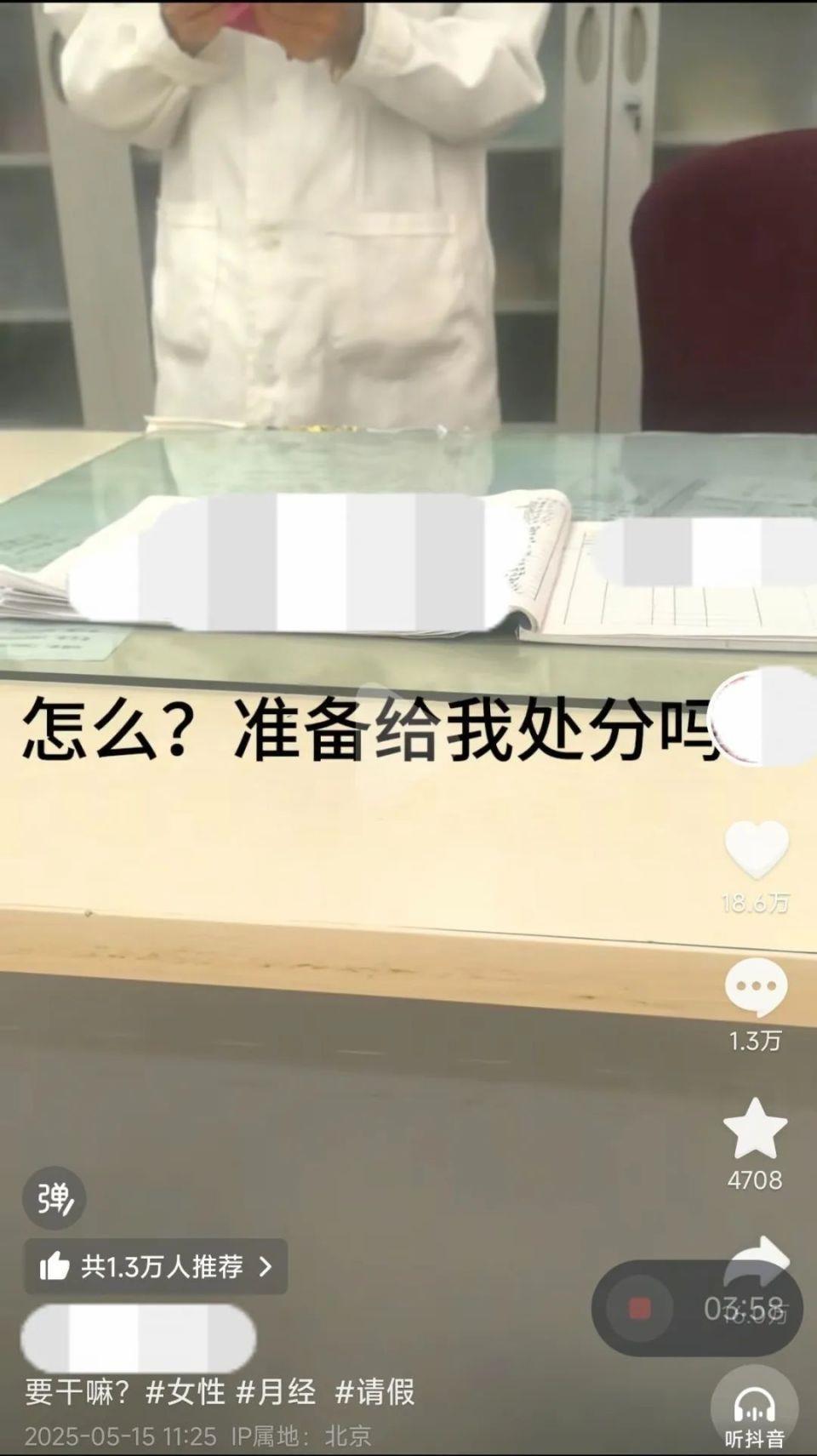 非常清晰的评论