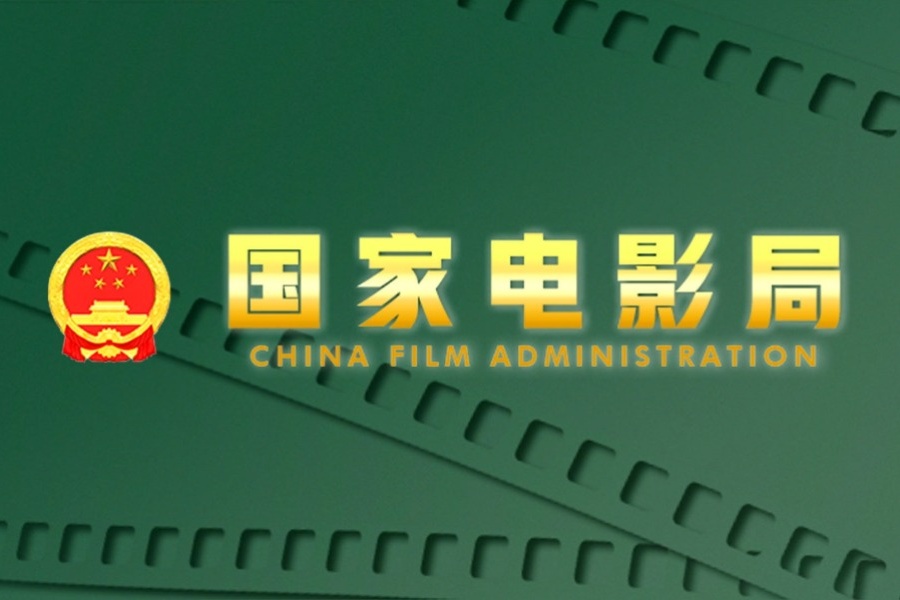 中国人文合作委员会电影合作小组委员会第18届会议在莫斯科举行