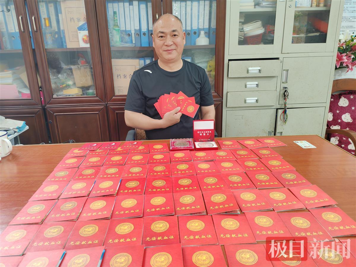 黄史献血专家Xu Xinyuan：爱之王在17年内献出了2