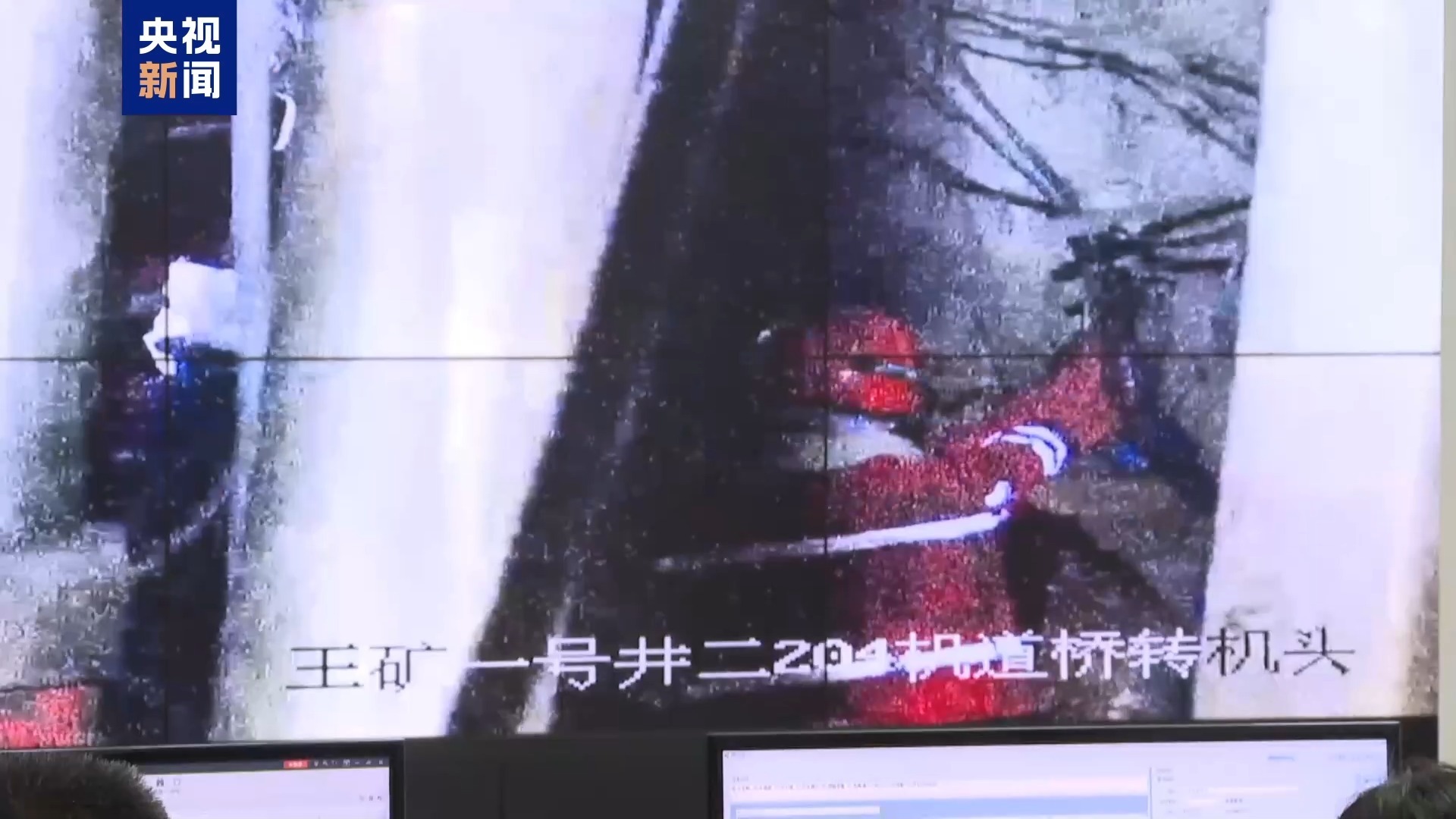 甘肃白银一煤矿产生透水事端，3人被困失联