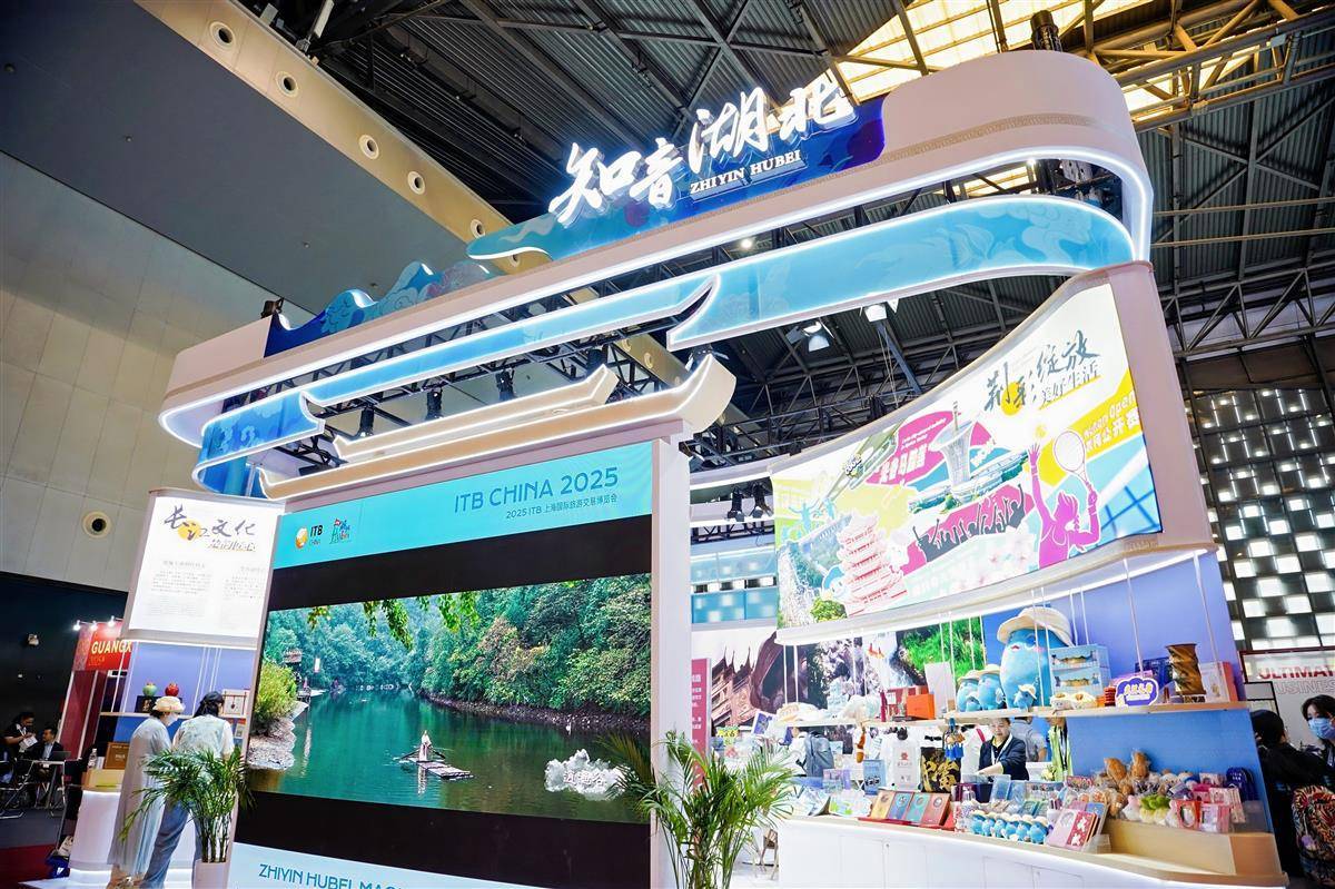 “知音湖北”开放ITB China  国外旅行商称，湖北已成为入境旅行的“新式抢手目的地”
