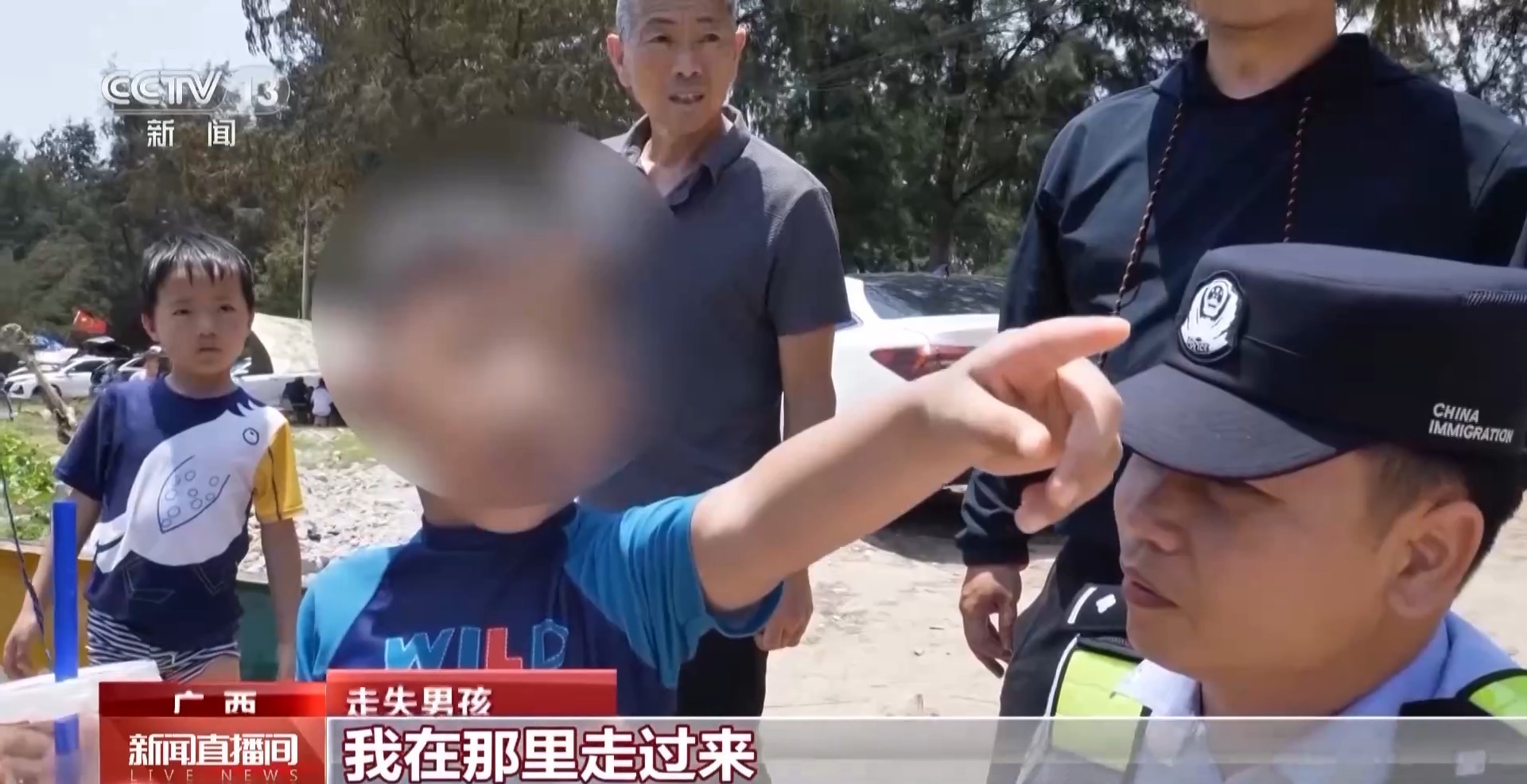 家长请注意 民警3天内涵广西金滩景区找回25名迷路儿童