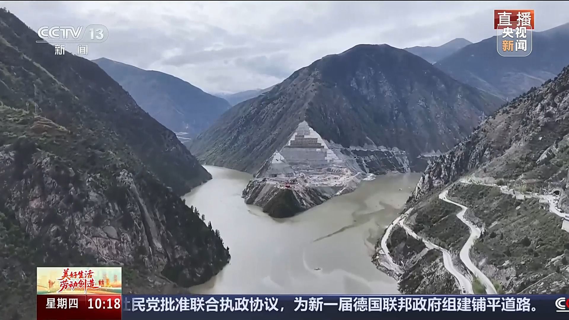 世界第一高坝首蓄成功！我国基建把飞跃水流写成“绿色动力诗”