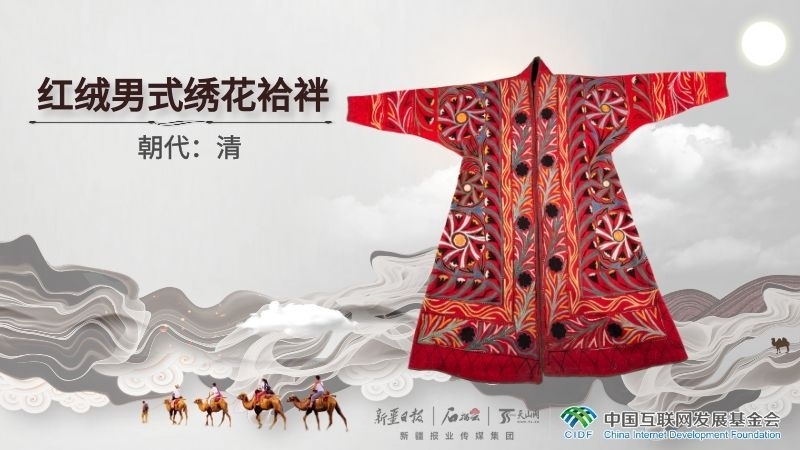 何故我国丨大漠潮男穿搭！这件红绒男式袷袢里，藏着国家级非遗