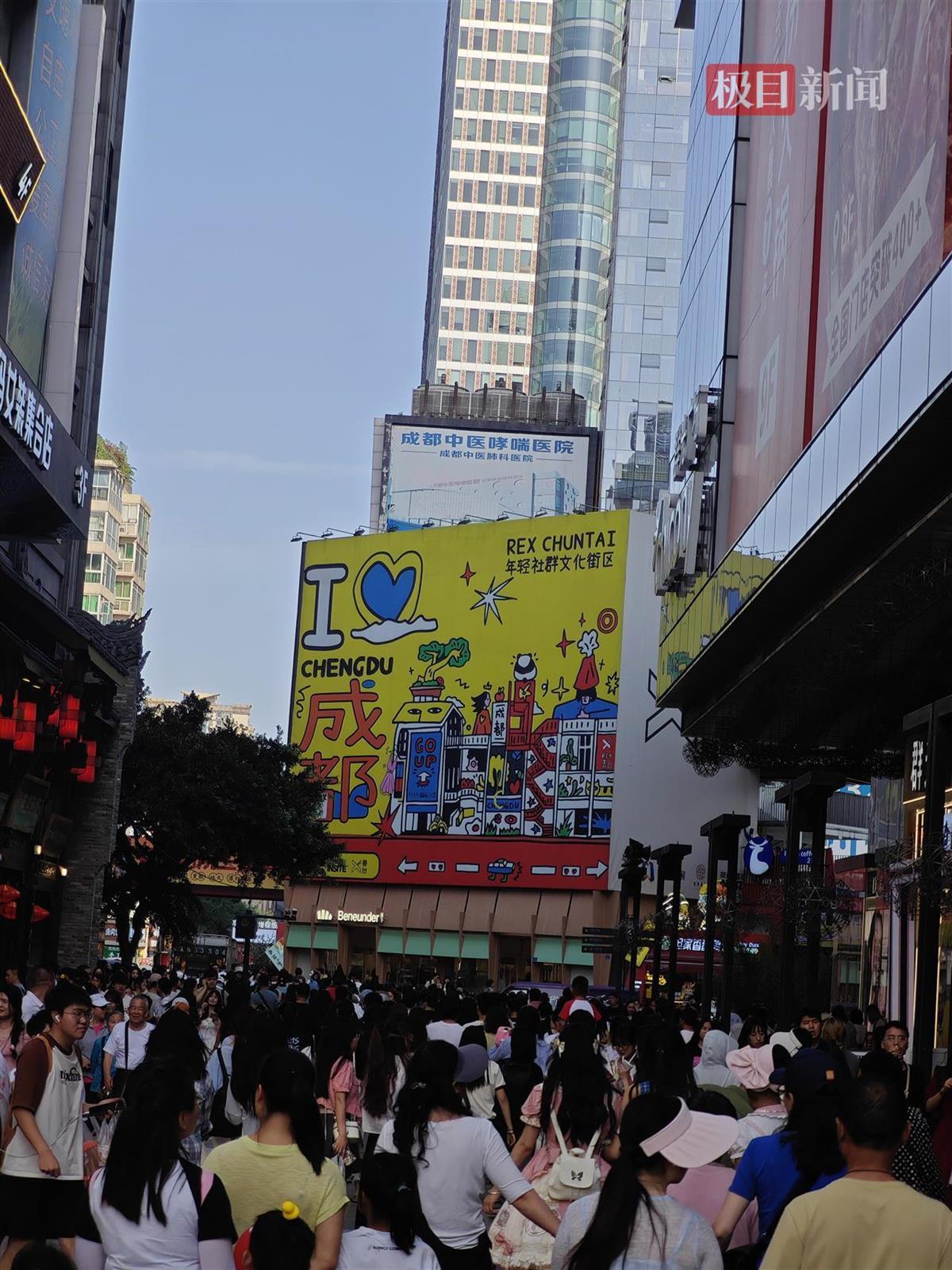 三条步行街的对话②丨成都春熙路：不断“上新”的城市会客厅，晚11点饭馆还排队41桌