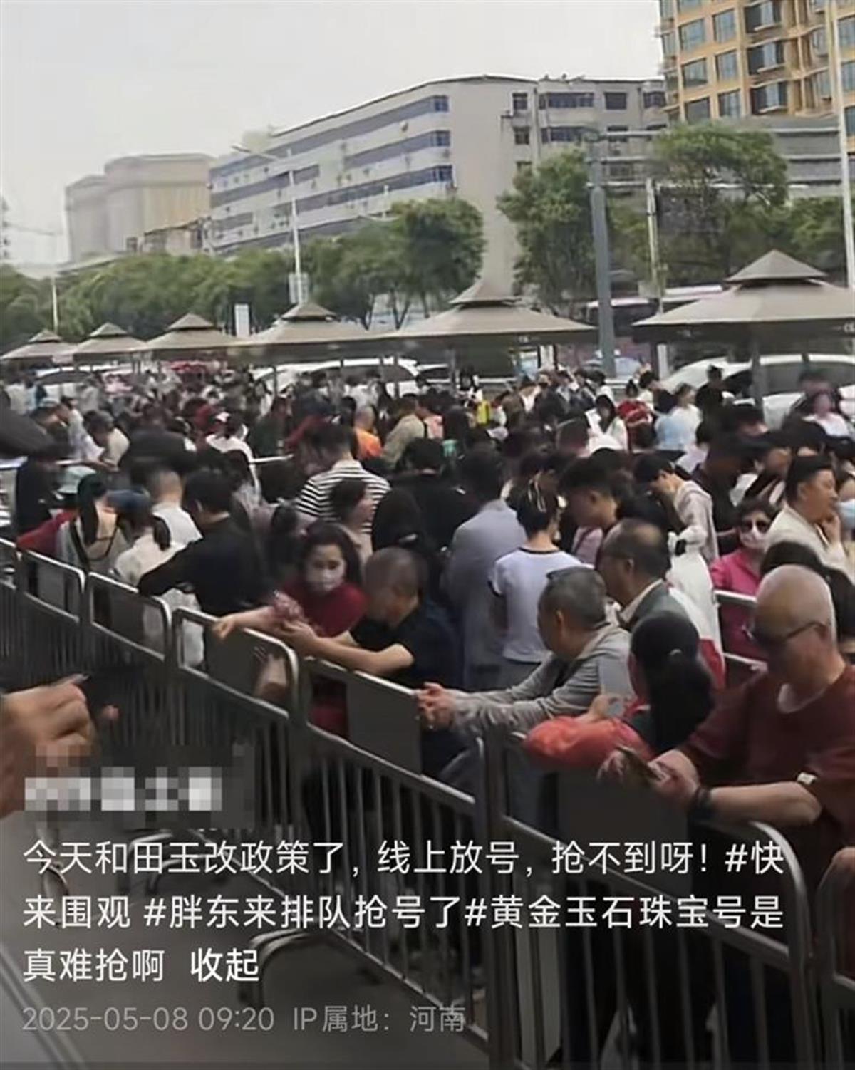 需要在线购买Donglai Hhetian Jade，一天之内发布了150个数字。工作人员表示，50岁