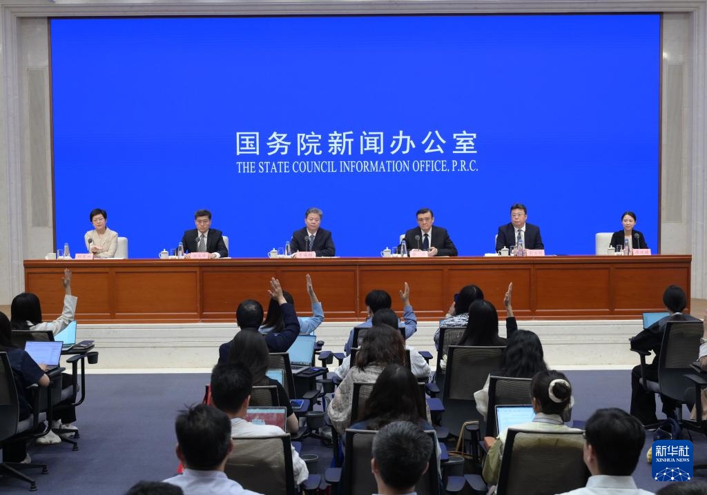 国家信息办公室将举行一个