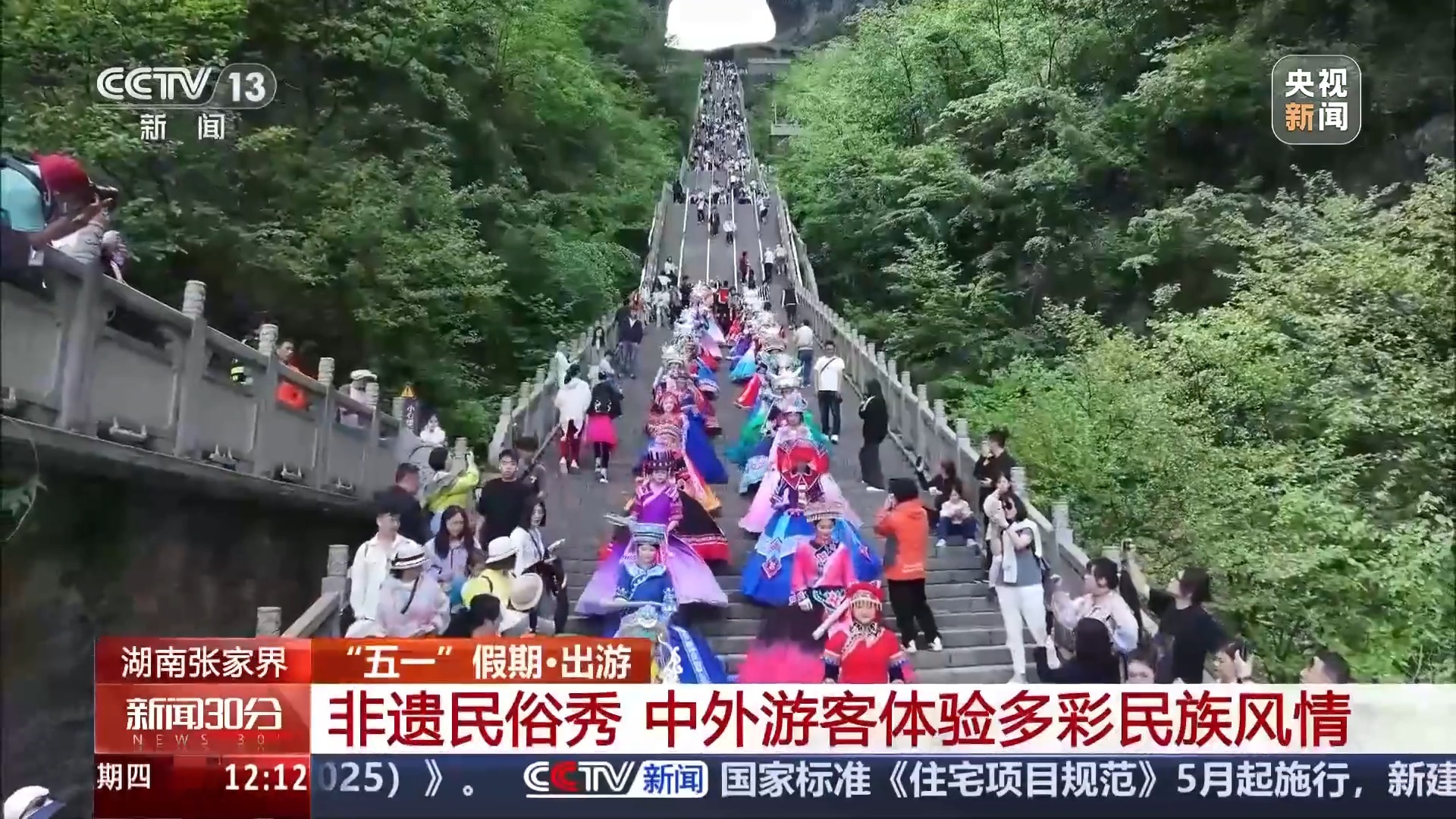港珠澳大桥VS莫高窟 请挑选你的假日出游目的地→