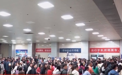 城市生态疗愈经济兴起 表演、影视联动游何故成为经济新亮点？