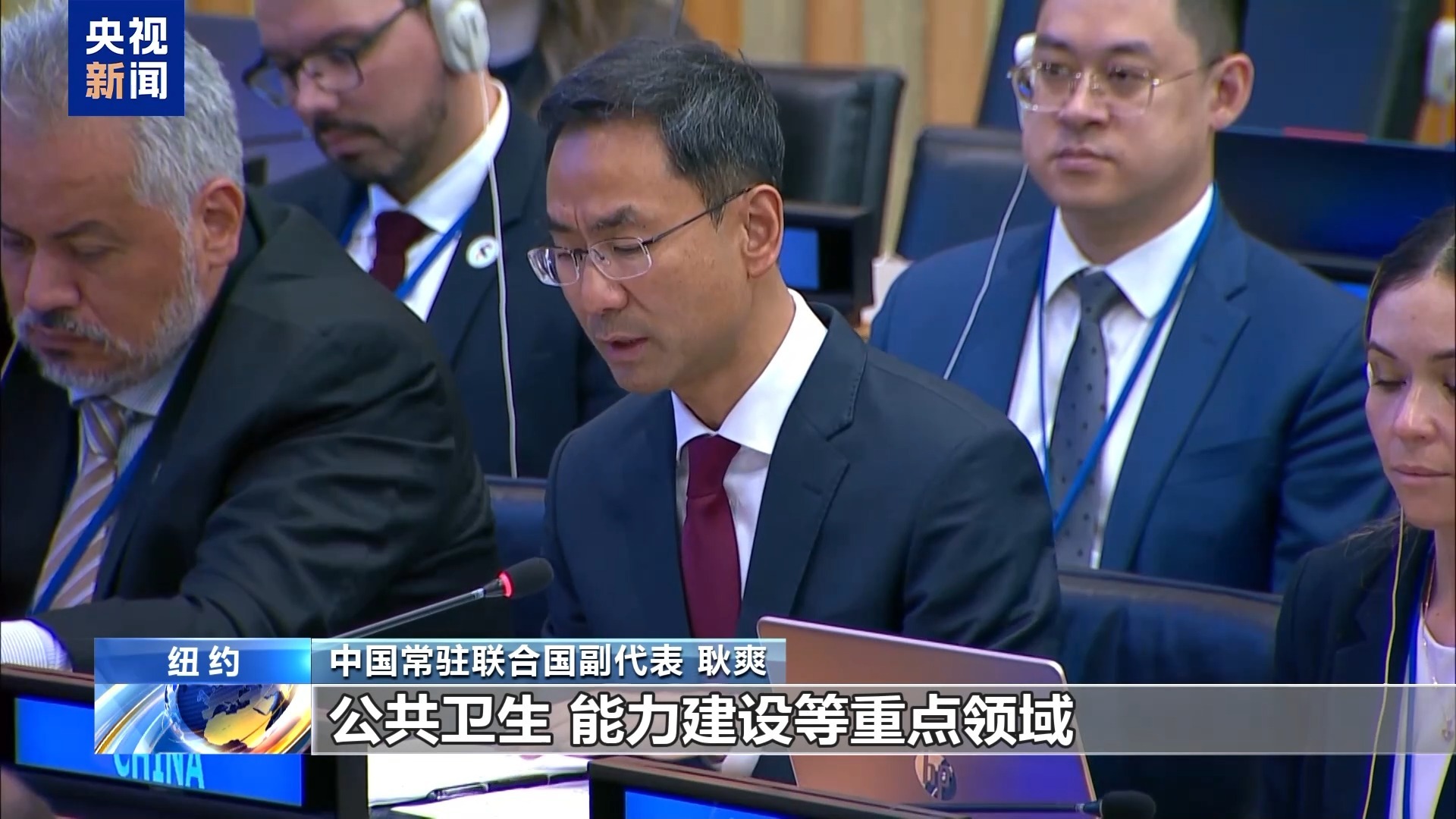 中国将继续为联合国建设和平提供支持