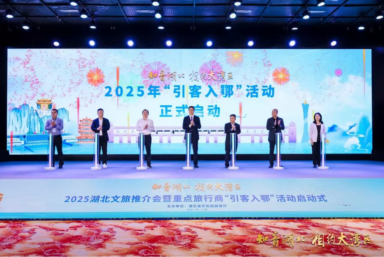 孝南文旅露脸“知音湖北 相约大湾区” 文旅推介会