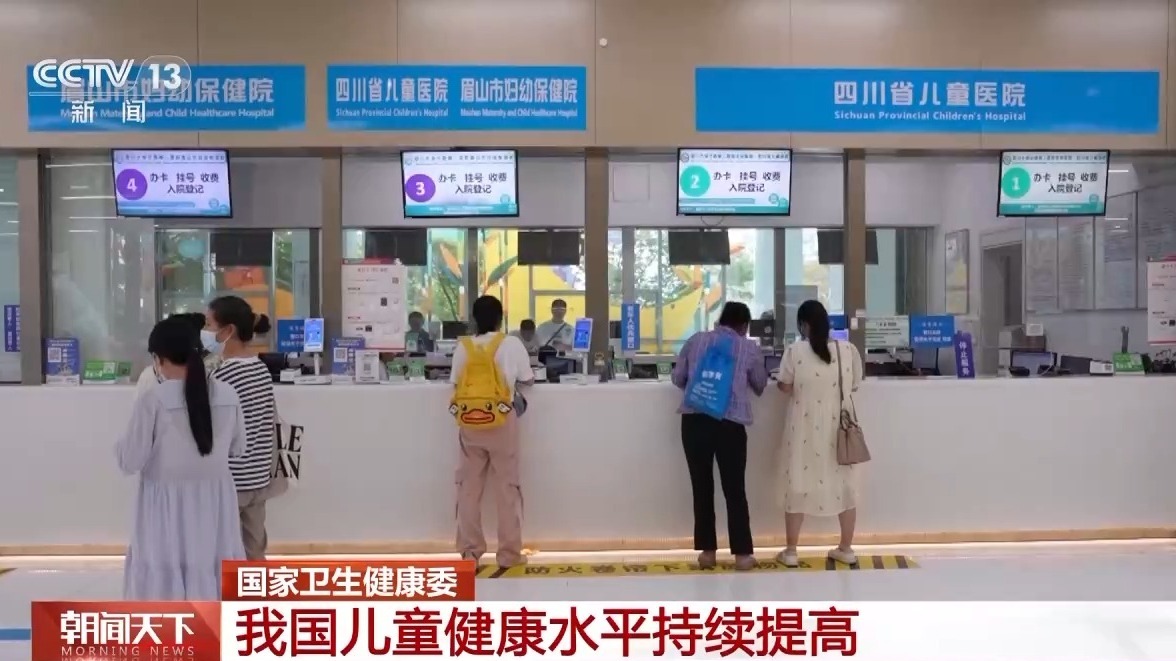 8000多所医院开设儿科门诊 底层医疗看护儿童健康