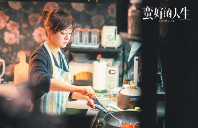《蛮好的人生》：书写沪产剧文旅交融新篇章
