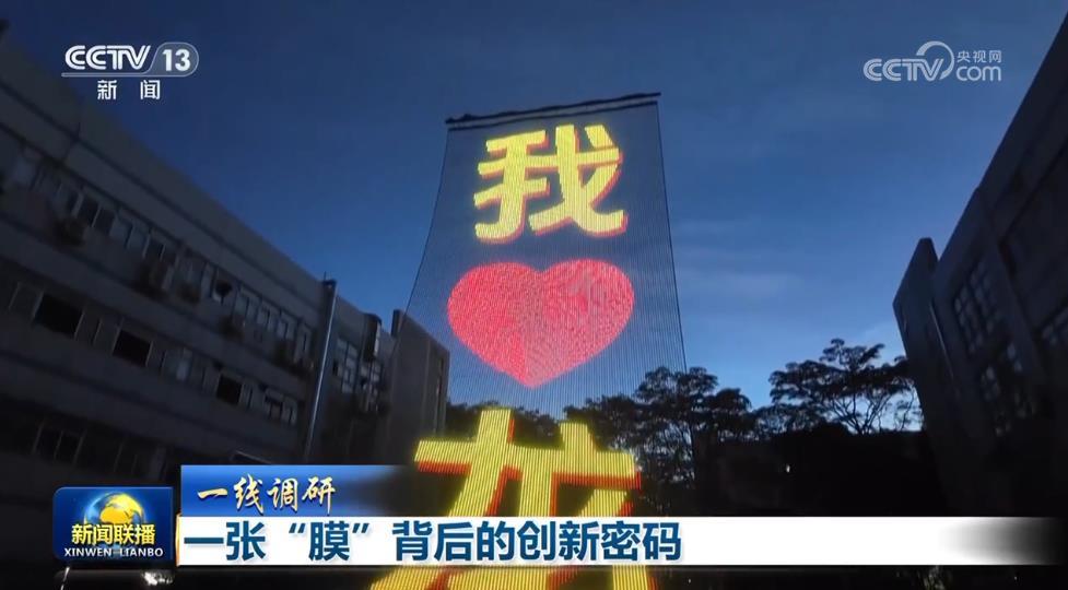 [一线调查]“电影”背后的创新密码