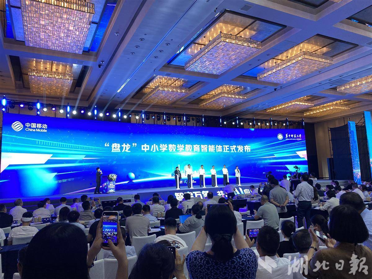 “主要”主要和中学数学教育智能机构发布了,