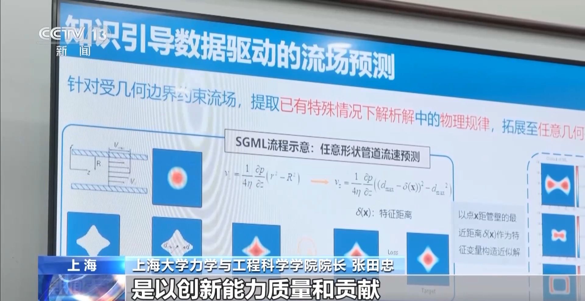 对于科学和技术工人来说，自由探索更令人愉悦