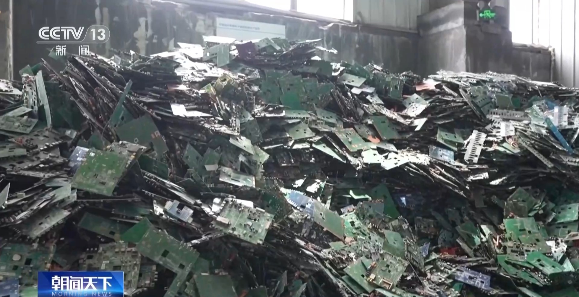 电子垃圾变废为宝 这个小镇靠拆垃圾实现循环经济九游娱乐下载(图5)
