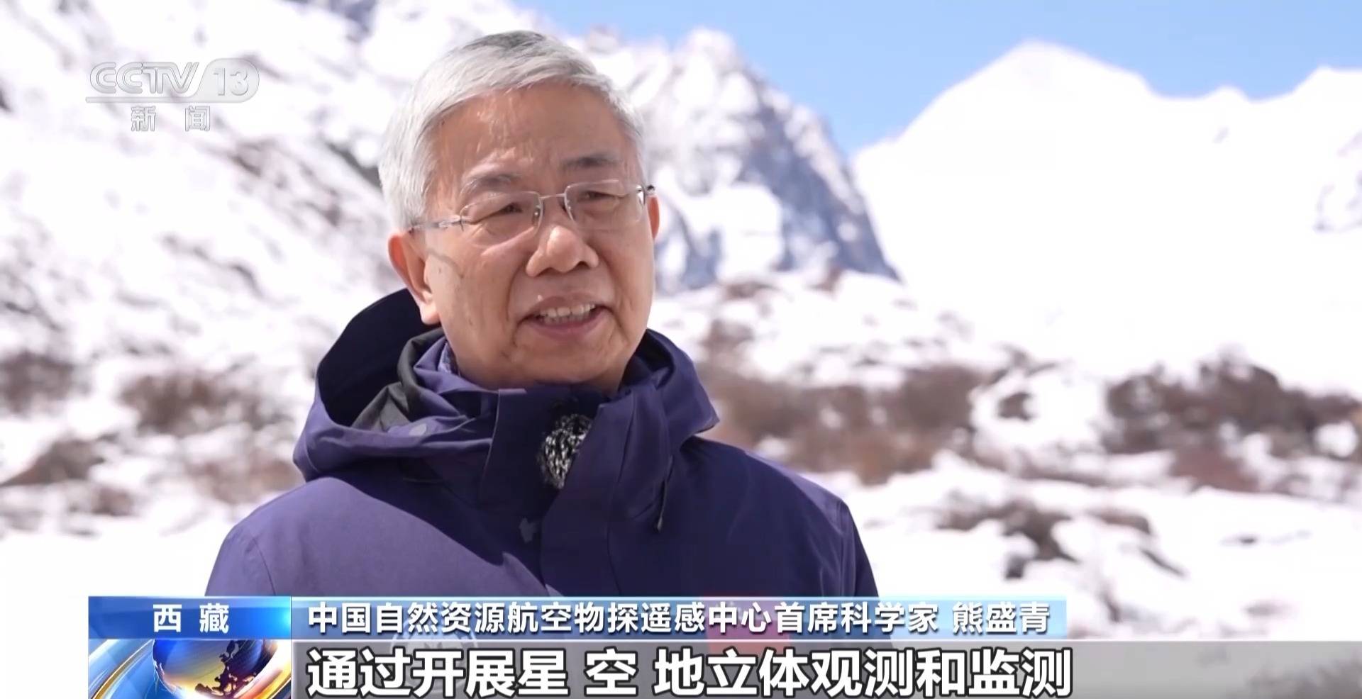 我的国家首次进行了海洋冰川航空的发现，遥远