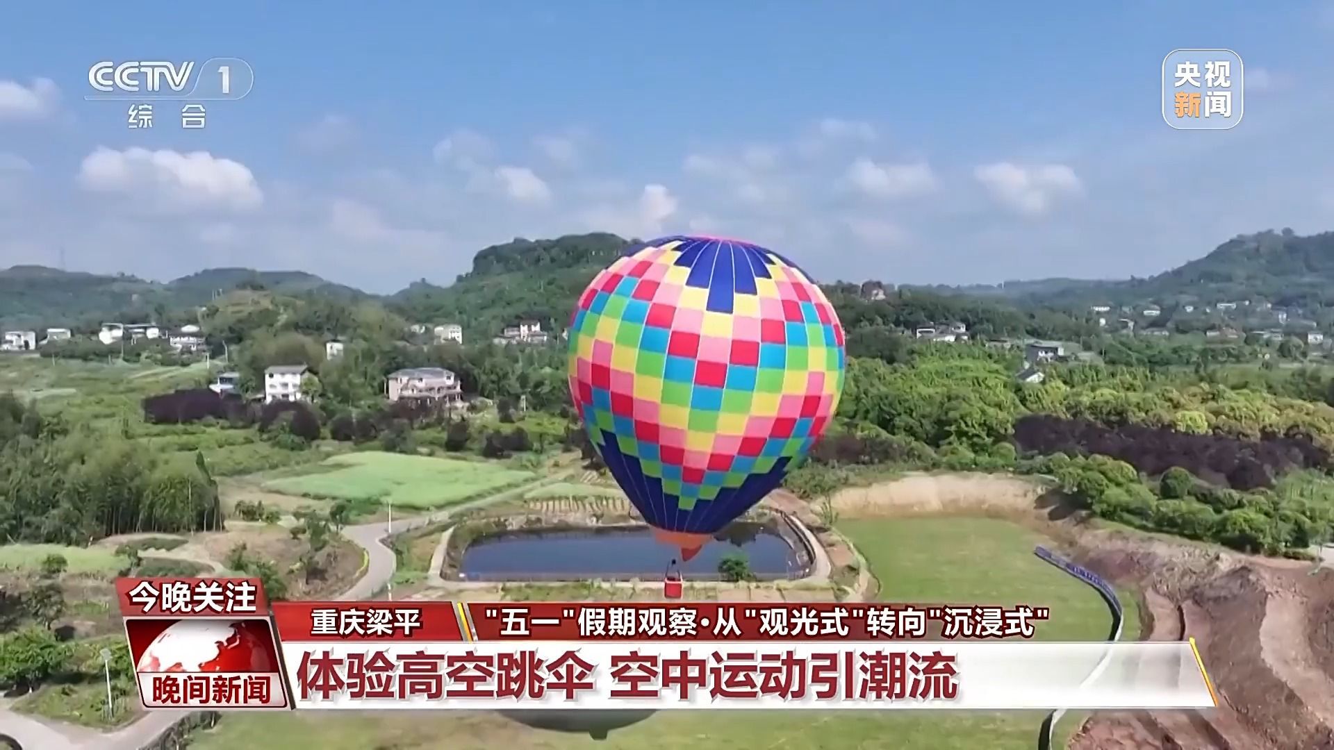 从“旅行”到“有趣”的“当前价值”文化和旅