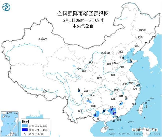 大雨的蓝色警告：大雨将在8个省和地区发生，大