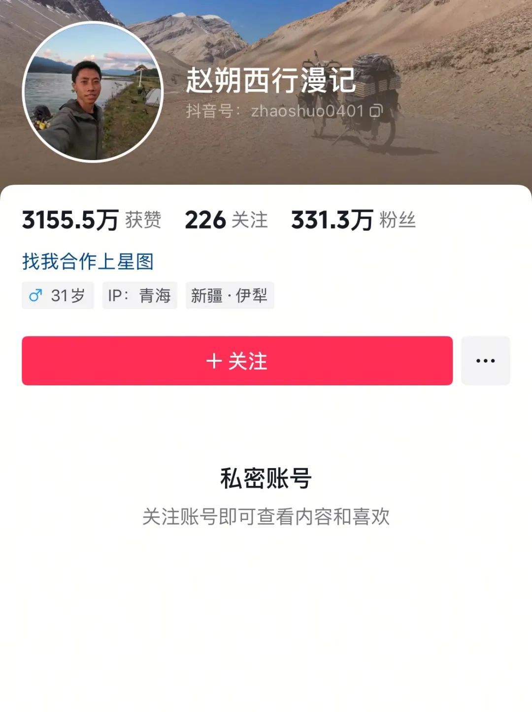 赵肖宣布了宠物“武金”死亡的原因，他将自己