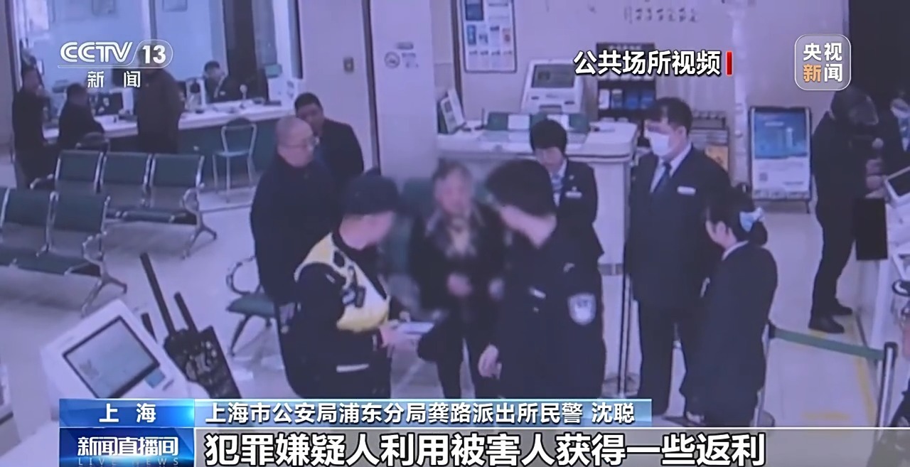 通过内部渠道购买高利息财务管理？电报帮可能