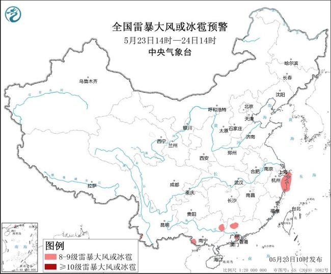 双重警告同时发出！如何避免强烈对流时