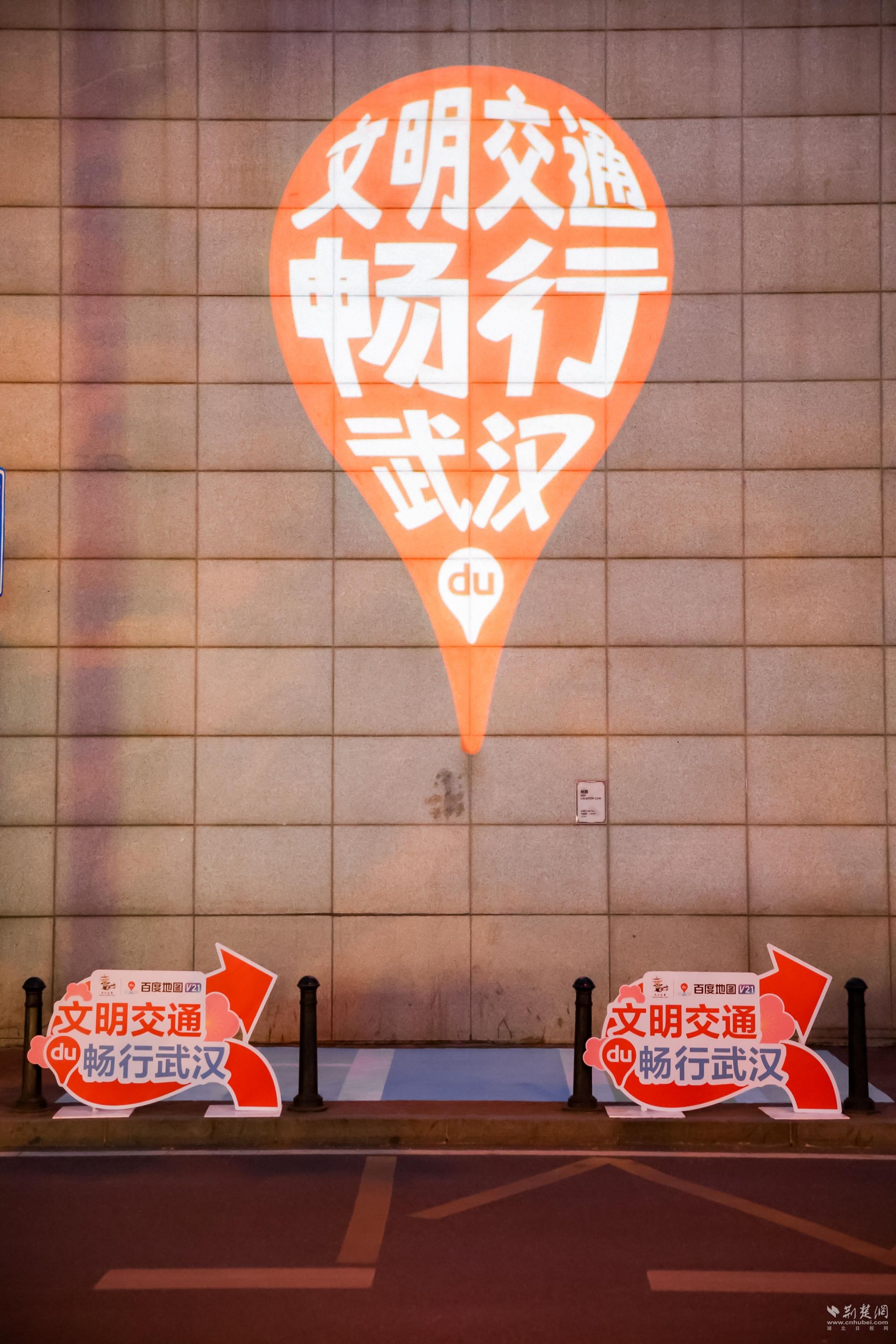 武汉交警带您沉溺式体会——“数字安全公开课”