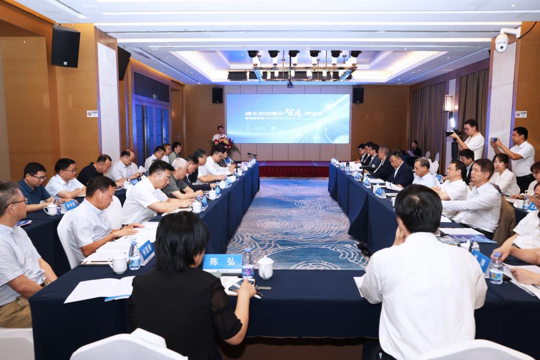 Hubei Fulcrum Construction智囊团会谈（广东，香港和澳