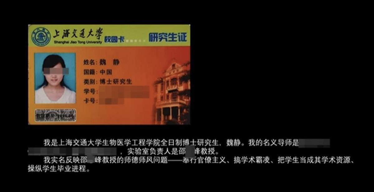 非常敏锐的评论丨医生的学生报告了一门学术学