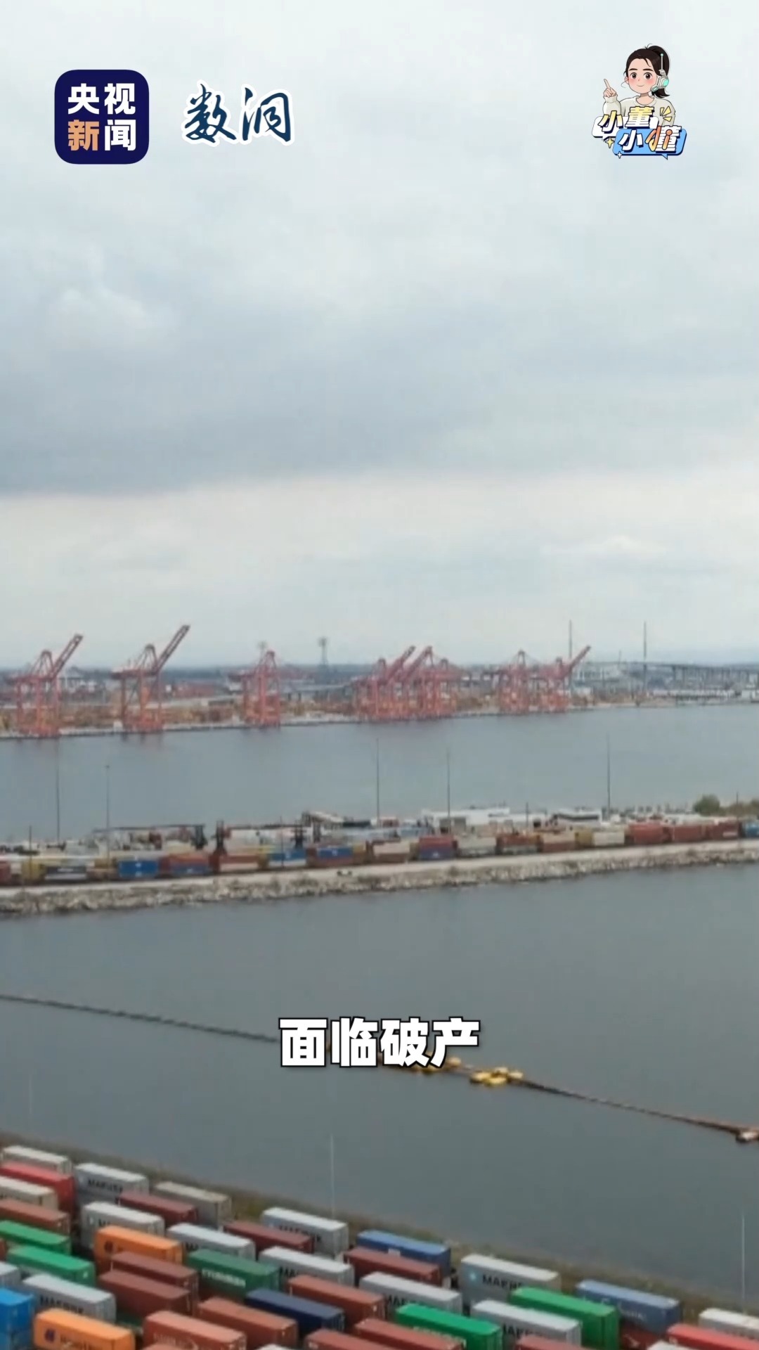 离开“中国制造” 美国人的衣柜先崩了(图5)
