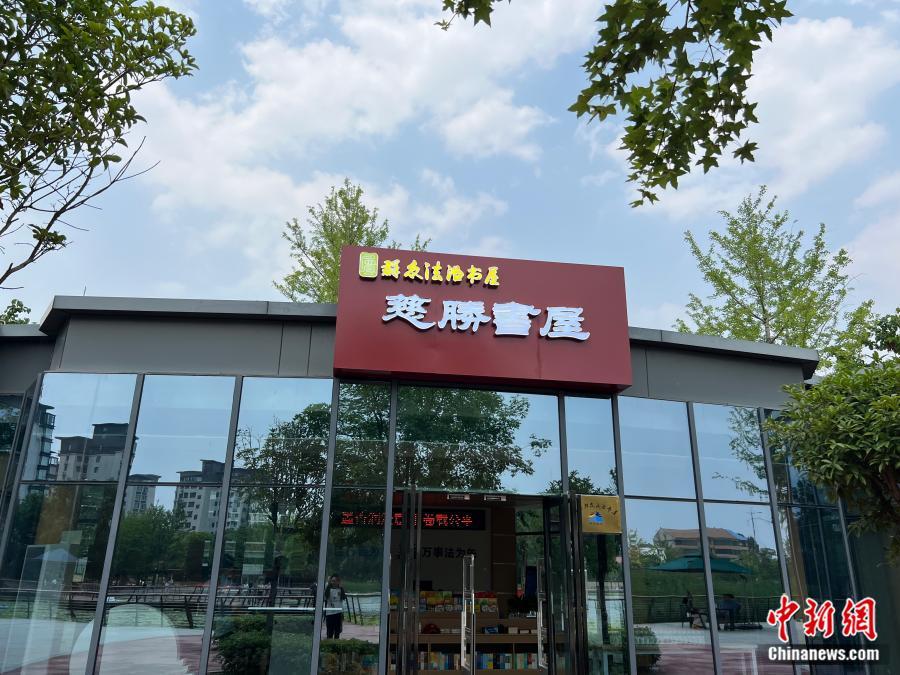 “文化 +法律宣传”新地标，法律法律在研究法律