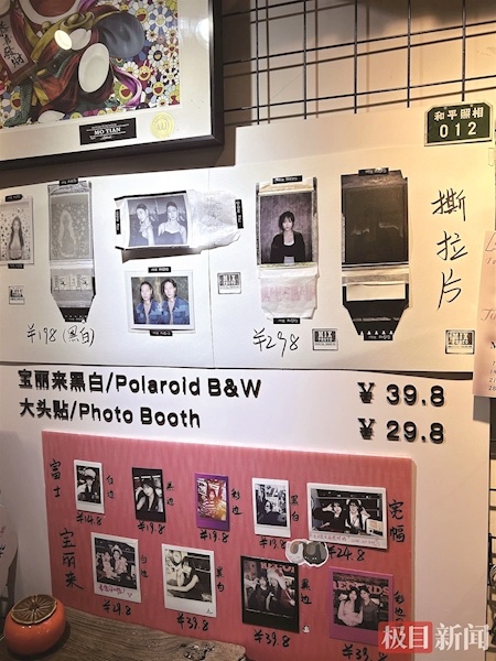 撕拉片停产多年咋又忽然爆火 花两三百元拍一张“人生相片”值么