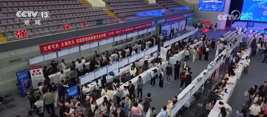 工作商场供需两旺 新职业向“数”向“新”招聘凸显“智能+”