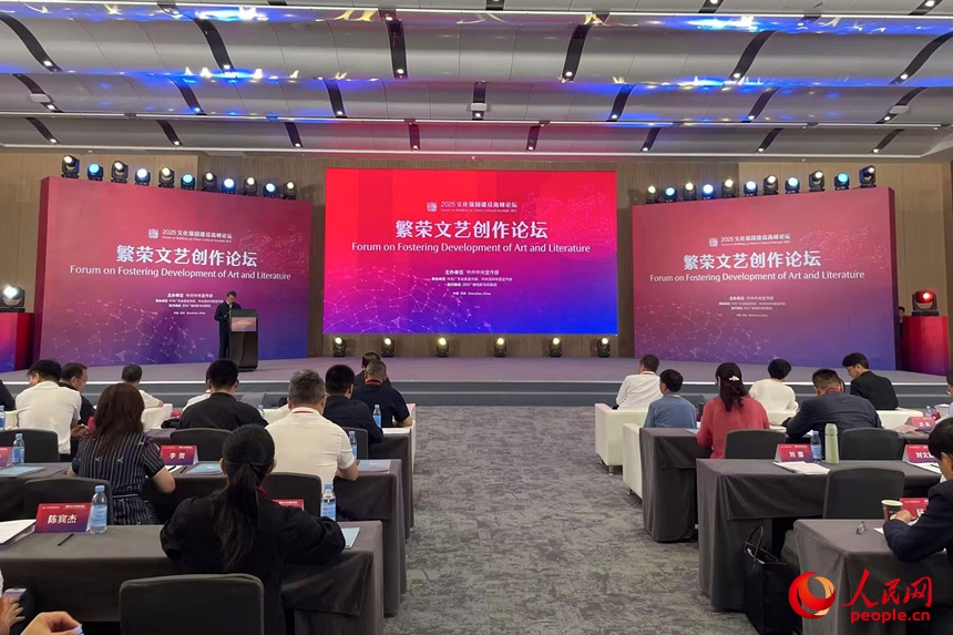 昌盛文艺创作论坛在深举办 热议互联网年代新群众文艺