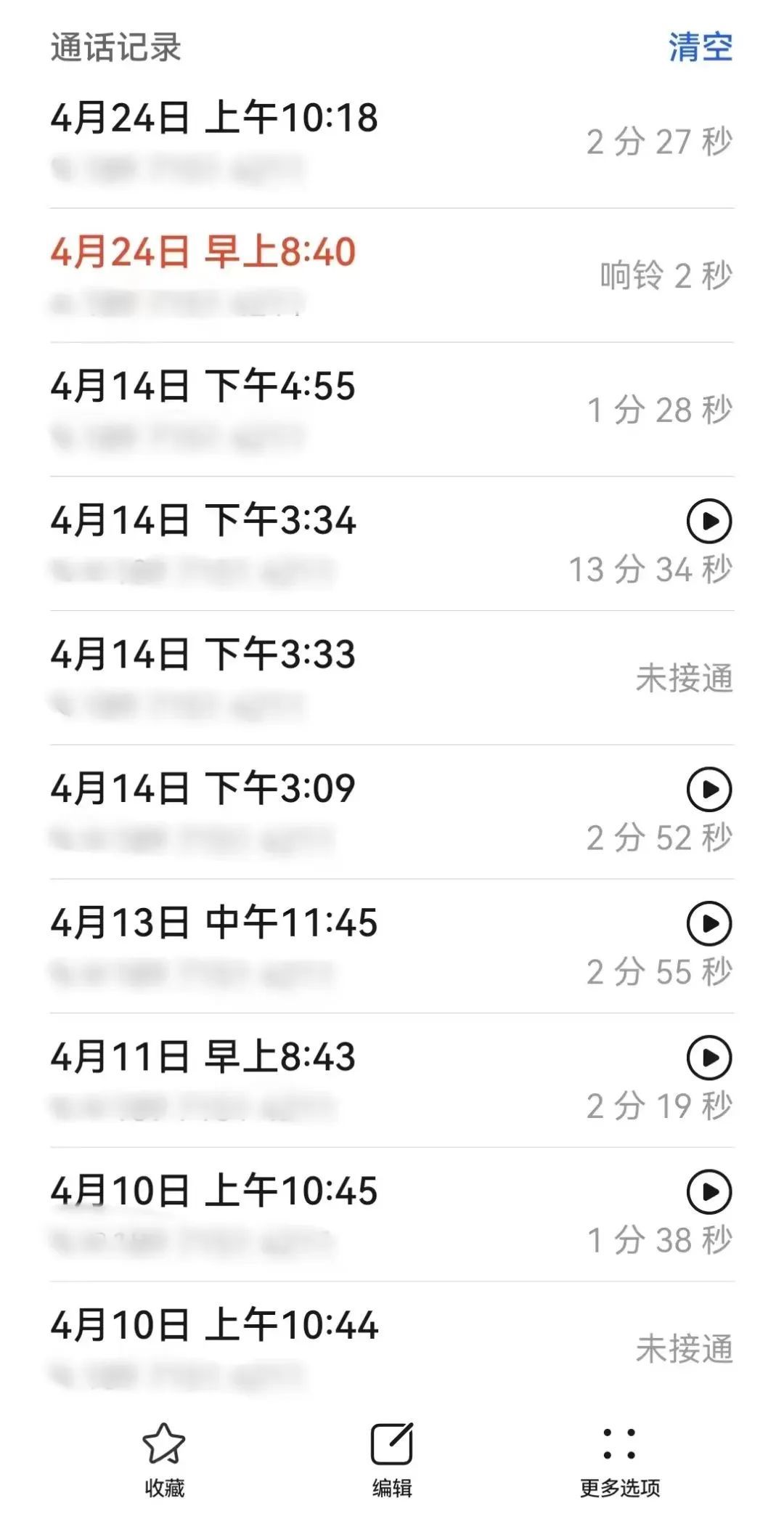 安卓手机whatsapp无法发送sms