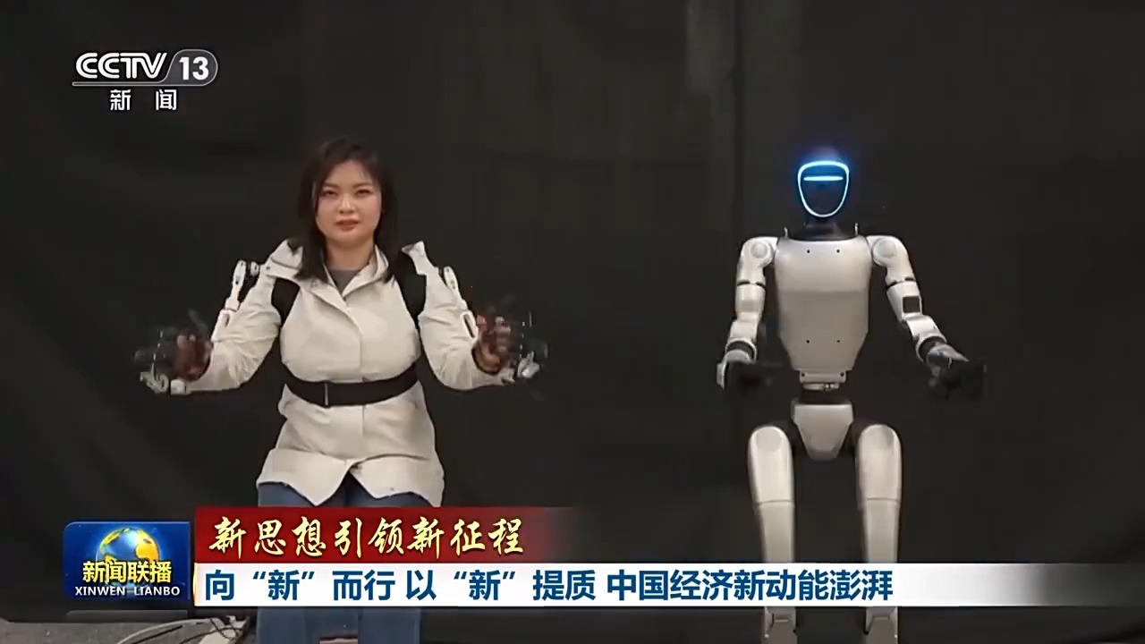 新的想法导致了新的旅程丨在“中国新的经济势