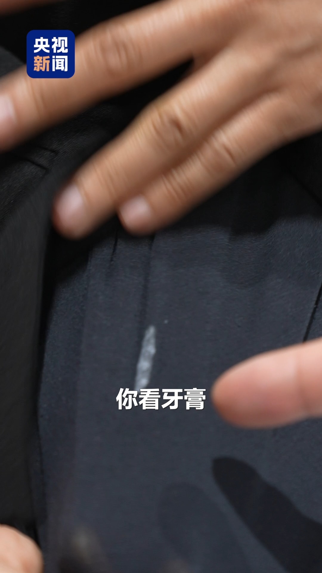 水果污渍，土壤污渍，咖啡污渍... 210种污渍可以
