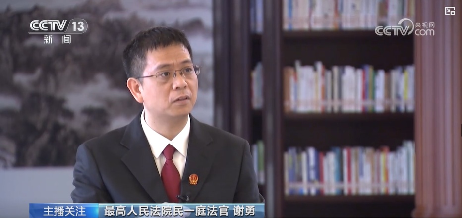 最高法院法官已经建立了一个例子来解释：没有理由在七天内退款，预付的消费
