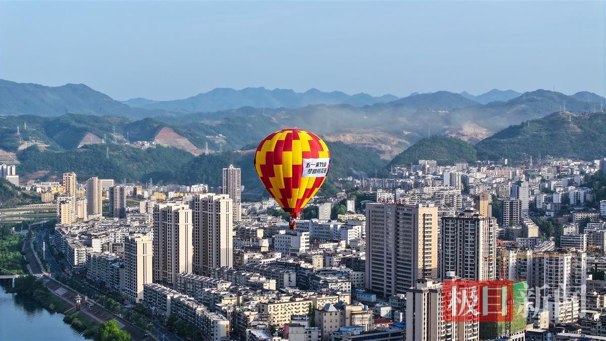 豪山（Zhushan）载有热气球，井上上升到300米的高度，游客的腿害怕死亡