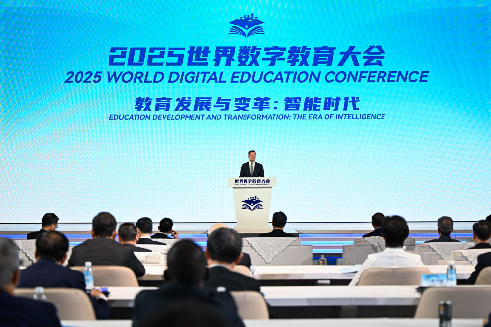 新华鲜报｜看见未来讲堂！国际数字教育大会聚集数字教育新革新