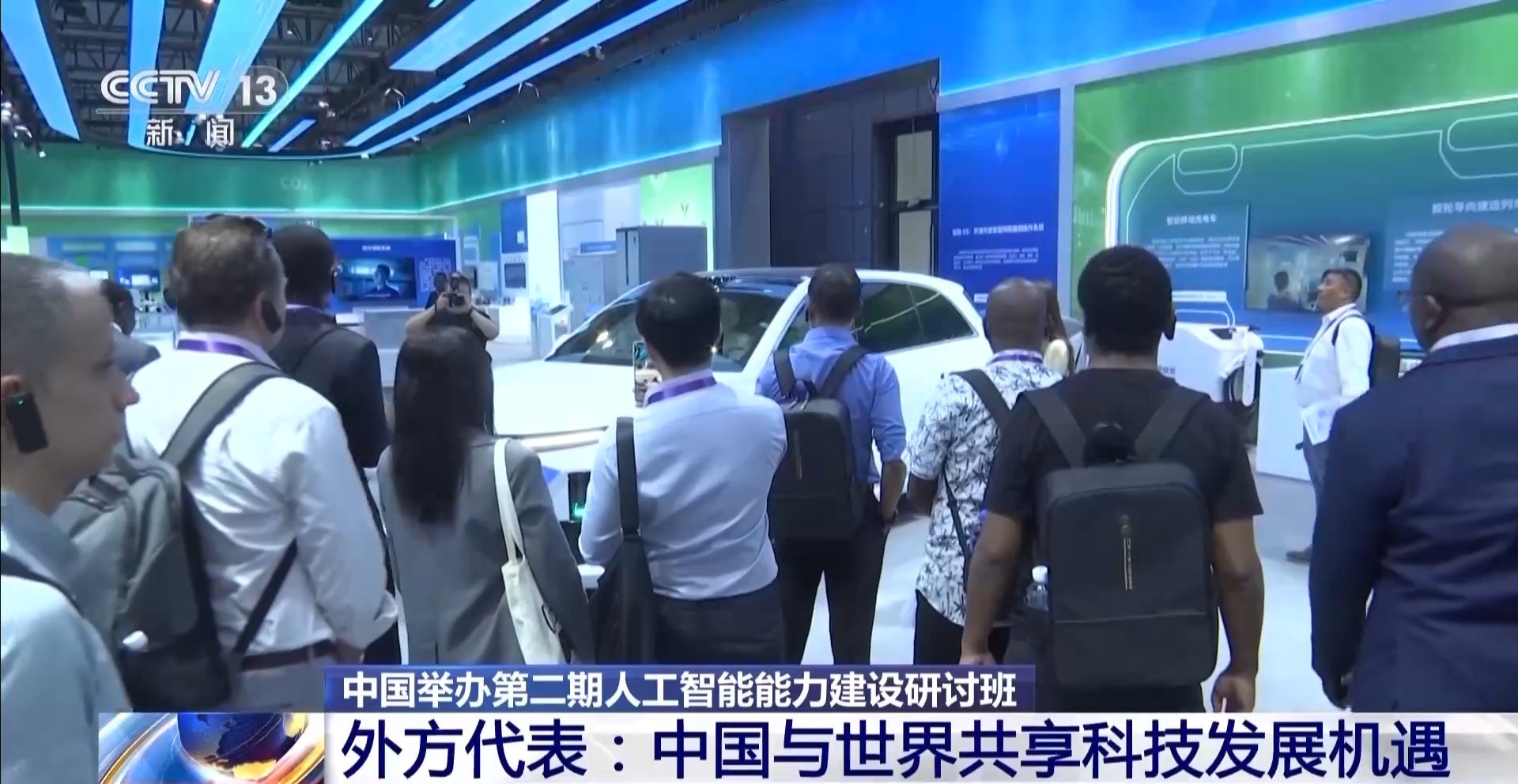 外国代表以这种方式描述了中国人工智能技术的