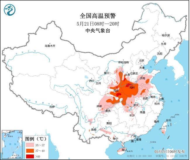 黄色的高温警告：七个省和城市的某些地区的最